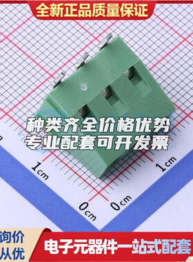 DB128R-5.08-3P-GN-S螺钉式接线端子5.08mm 1x3P弯插绿色 可开票