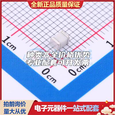 全新SMA300XM SMD,2.9x1.9 气体放电管(GDT)可开票 质量保证