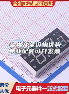 共阴数码管LED数码管FJ5422AH 12PIN