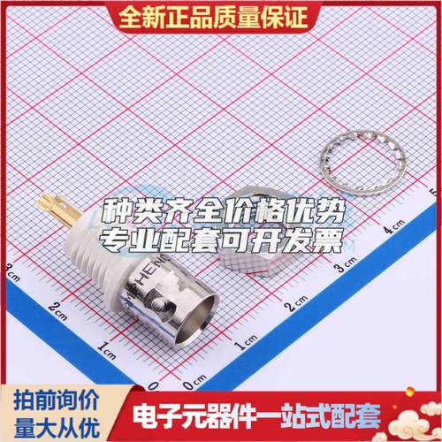 全新正品B6651B1-NNYL3G-50 - RF射频同轴连接器特价可开票