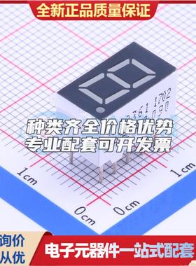 1位0.36英寸蓝色数码管 共阳极LED数码管SLR0361DBA3BD-4.0
