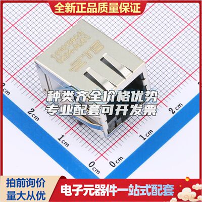 1-2301994-2以太网连接器(RJ45 RJ11)带LED 插件有屏蔽可开票