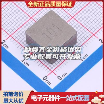 APH1265T101M 100uH ±20% 3.3A SMD,13.5x12.8mm 功率电感