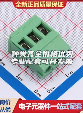 DG129-5.08-03P-14-100A(H)螺钉式接线端子5.08mm 1x3P直插绿色