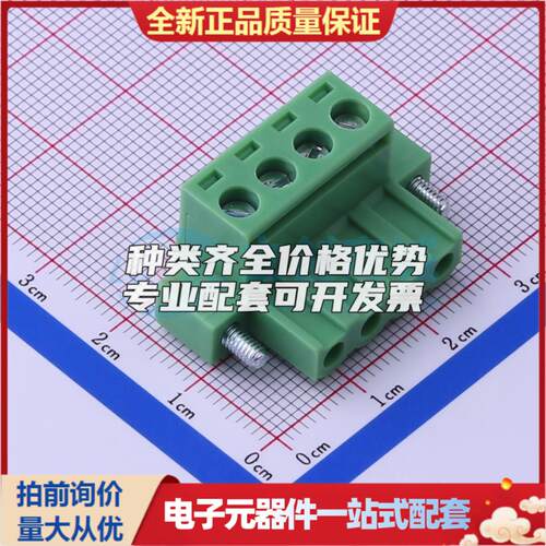 全新KF2EDGKM-5.08-4P P=5.08mm 插拔式接线端子可开票量大从优