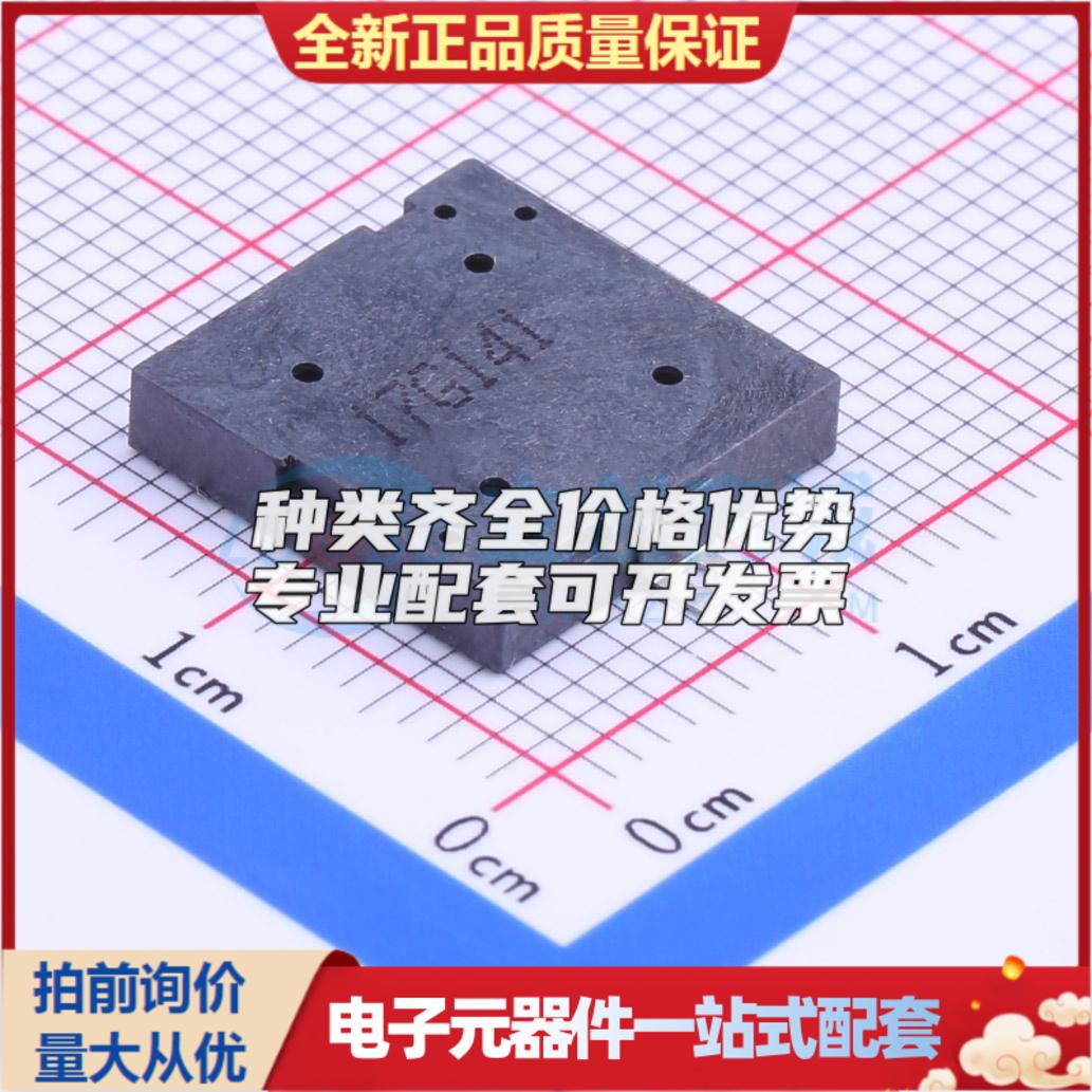 音频器件GSC1325YB-3V4000 - 蜂鸣器 可开票配套