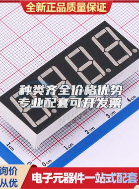 0.56英寸四位数码管LED数码管SR410561N/32 DIP-8