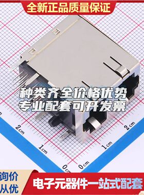 5569381-1以太网连接器(RJ45 RJ11)不带LED 插件有屏蔽可开票