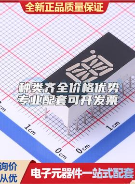 C-398ILED数码管C-398I可开票