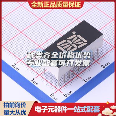 C-398ILED数码管C-398I可开票