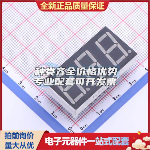 全新正品FJ5361AH 插件 LED数码管 质量好可开票