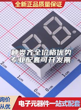 共阴数码管LED数码管FJ5221AH 10PIN