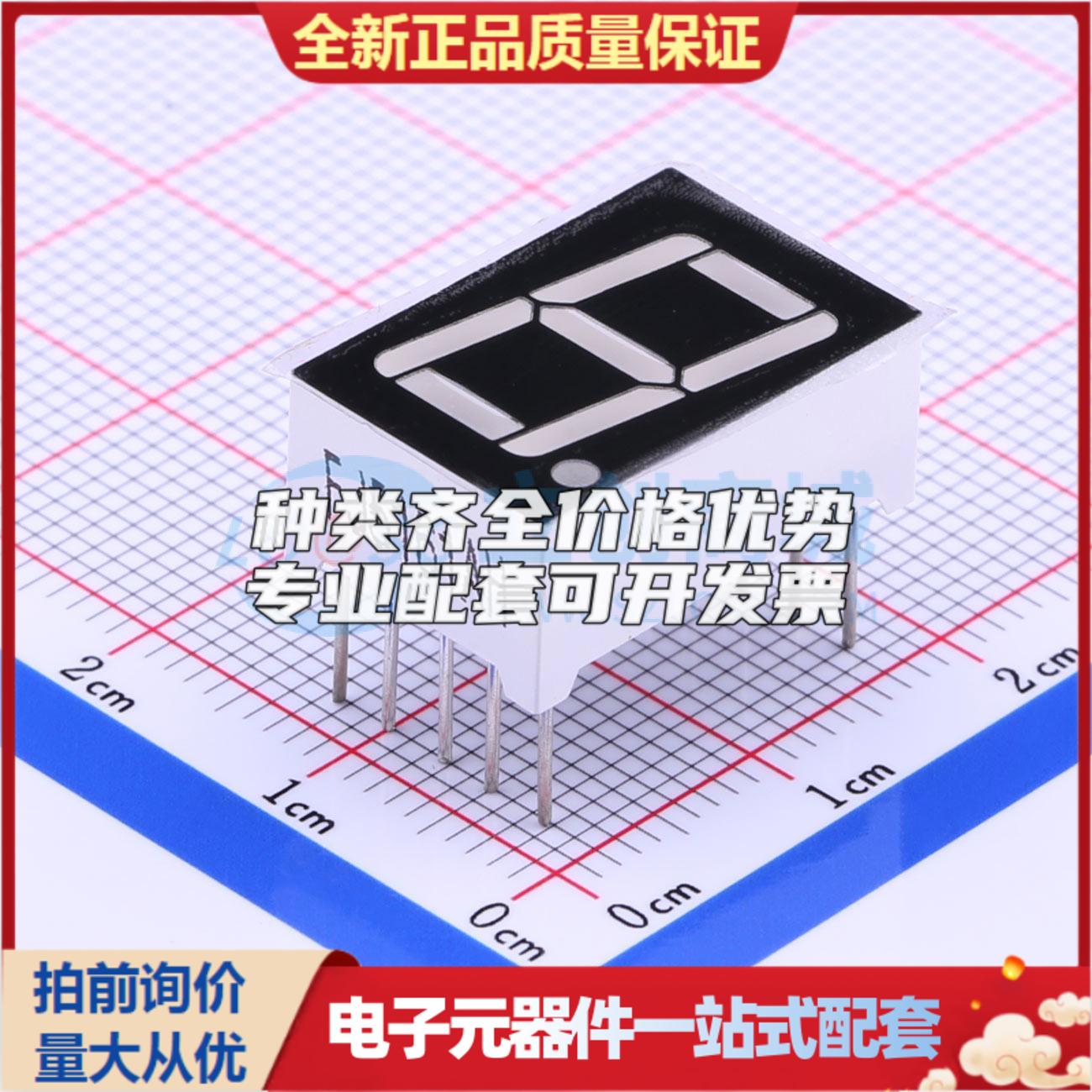 1位0.56英寸红色数码管 共阴极LED数码管FJ5161AH