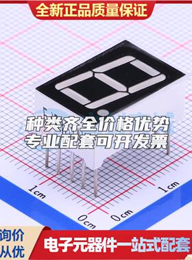 1位0.56英寸红色数码管 共阴极LED数码管FJ5161AH