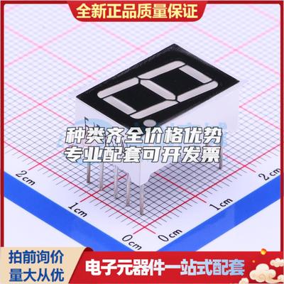 1位0.56英寸红色数码管 共阴极LED数码管FJ5161AH