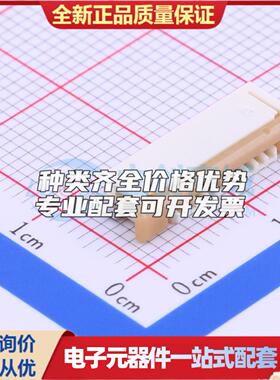 全新522711079 SMD,P=1mm,卧贴 FFC/FPC连接器可开票