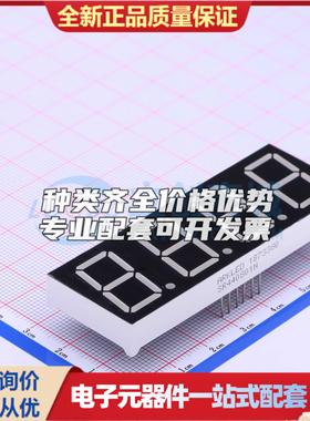 4位0.8英寸红色数码管 共阴极LED数码管SR440801N/32