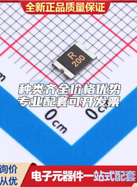 8V 2A 1812自恢复保险丝 SMD1812P200TF 1812