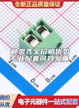 BX-DG26V-5.0-2P4螺钉式接线端子5mm 1x2P直插绿色 可开票