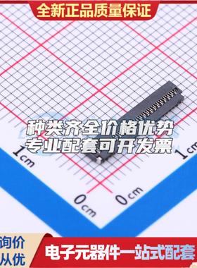 全新HC-FPC-03-10-45RLTAG SMD,P=0.3mm,卧贴 FFC/FPC连接器可开