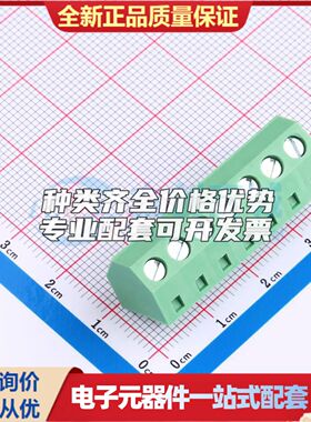 DB127S-5.08-7P-GN-S螺钉式接线端子5.08mm 1x7P直插绿色 可开票