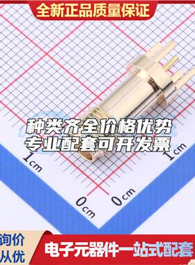 全新正品2LC15SF019 插件 RF射频同轴连接器特价可开票