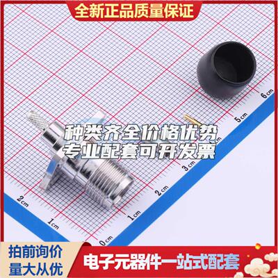 全新正品HL-TNC-KF3Y-F - RF射频同轴连接器 特价可开票