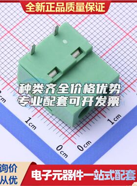 DB129R-7.62-2P-GN-S螺钉式接线端子7.62mm 1x2P弯插绿色 可开票