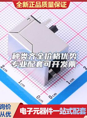 X01AB002GWAD以太网连接器(RJ45 RJ11)不带LED 弯插可开票