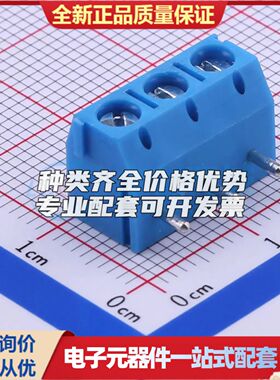 DB301R-5.0-3P-BU-S螺钉式接线端子5mm 1x3P弯插蓝色 可开票