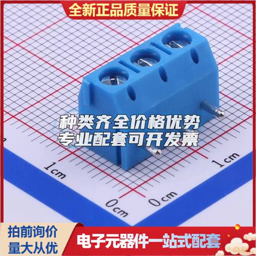 DB301R-5.0-3P-BU-S螺钉式接线端子5mm 1x3P弯插蓝色 可开票
