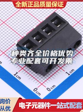 DB128L-5.0-4P-BK-S螺钉式接线端子5mm 1x4P直插黑色 可开票
