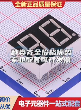 2位0.56英寸红色数码管 共阴极LED数码管FJ5261CH