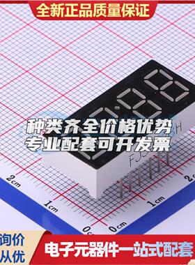 FJ3462BH LED数码管FJ3462BH 可开票