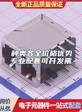 DS1131-02-S8B8P以太网连接器(RJ45 RJ11)插件可开票