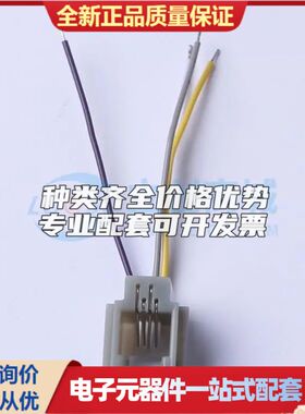 616MS-44221以太网连接器(RJ45 RJ11)不带LED-无屏蔽可开票