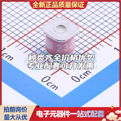 全新2031-23T-SM-RPLF SMD,5x4.4mm 气体放电管(GDT)可开票 质量