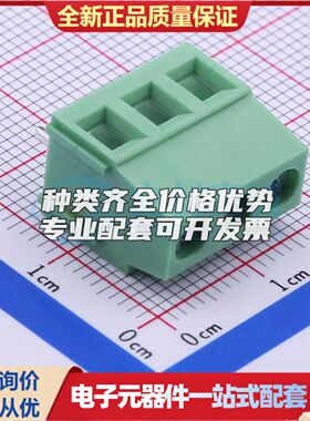 DB128L-5.0-3P-GN-S螺钉式接线端子5mm 1x3P直插绿色 可开票