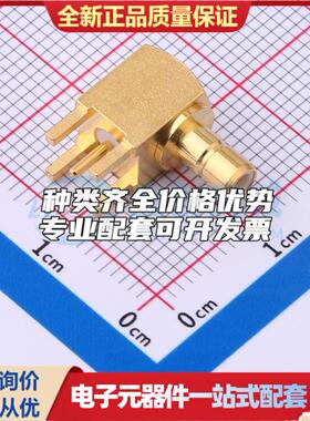 全新正品142146 插件 RF射频同轴连接器特价可开票