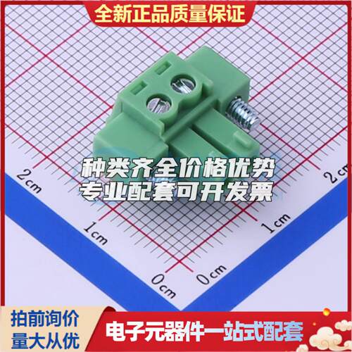 全新KF2EDGKM-3.81-2P P=3.81mm 插拔式接线端子可开票量大从优