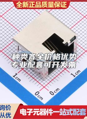 HC-RJ45-1012-1-2-1M03-06以太网连接器(RJ45 RJ11)插件可开票