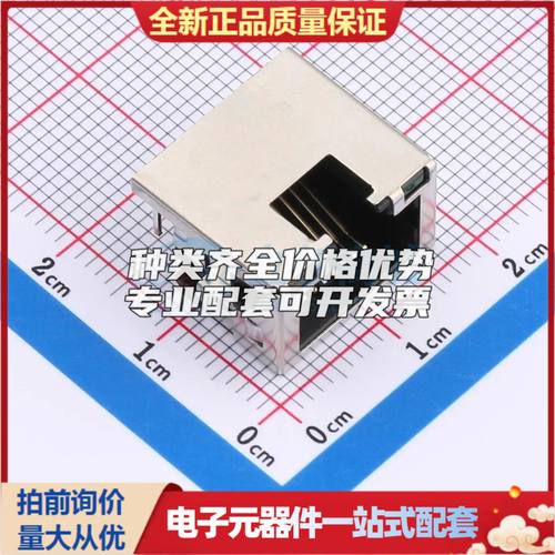 HC-RJ45-1012-1-2-1M03-06以太网连接器(RJ45 RJ11)插件可开票