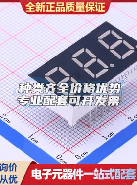 3位0.4英寸黄色数码管 共阳极LED数码管SLR0403DYA1BD