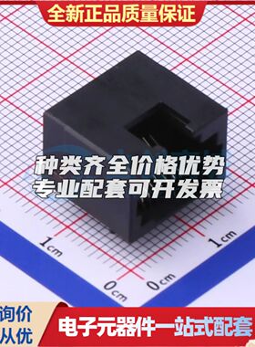 RC02123以太网连接器(RJ45 RJ11)不带LED 弯插可开票