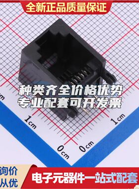 HX-RJ11 90 5513-1x1 6P6C S以太网连接器(RJ45 RJ11)不带LED 弯