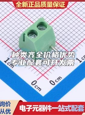 DB301R-3.5-2P-GN-S螺钉式接线端子3.5mm 1x2P弯插绿色 可开票
