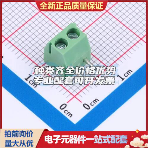 DB301R-3.5-2P-GN-S螺钉式接线端子3.5mm 1x2P弯插绿色 可开票