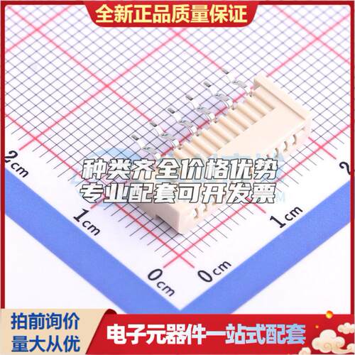 全新AF125-S12HCC-00 插件,P=1.25mm FFC/FPC连接器可开票
