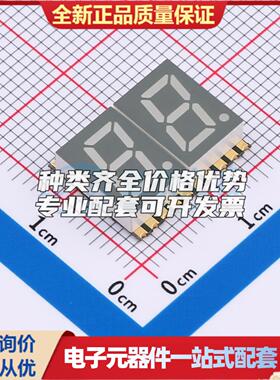 贴片LED数码管GS3021AB-G 14.6x12mm可开票
