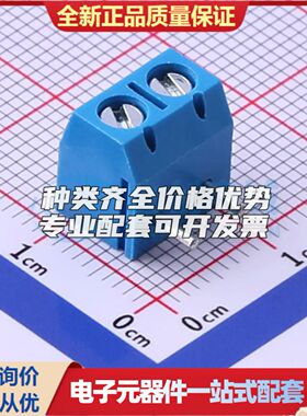 XY301R-A-5.0-2P螺钉式接线端子5mm 1x2P弯插蓝色 可开票
